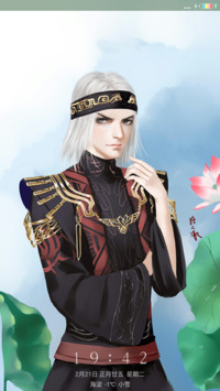 天行九歌