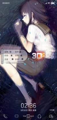 3D视觉抒雨