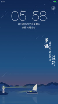 梦想之旅