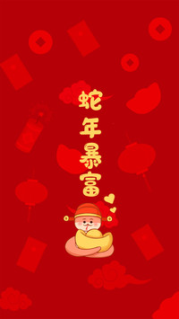 元旦快乐-锐景创意