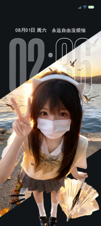重感 自由明媚少女
