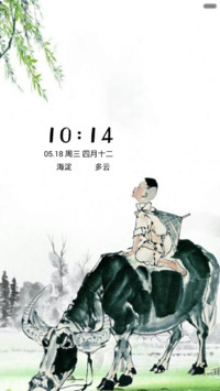 牧童