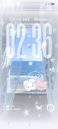 ins夏日蓝色星海