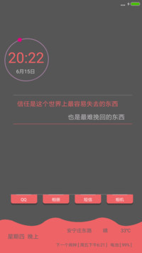 红黑简色PRO