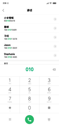 文鼎特甜妞体