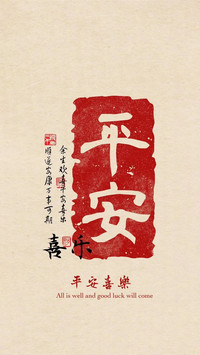 好运治愈文字壁纸-锐景创意