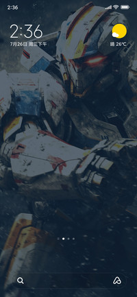 Cool Mecha Man