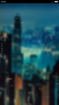 夜色2016（流星下雨4D动态）