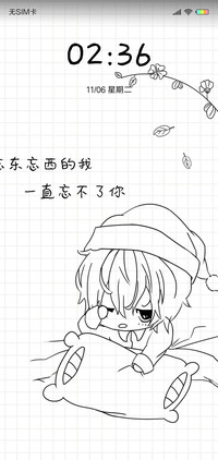 忘不了你L