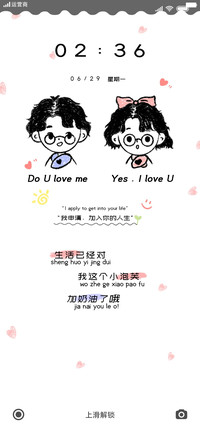 小可爱情头