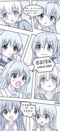 少女漫画
