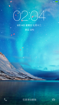 北极光（好评抽奖动态）