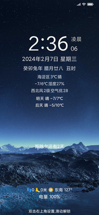 浓米派复古怀旧版