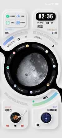 简白星球 拟态组件