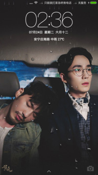 镇魂·情