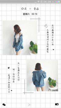 我们都口是心非