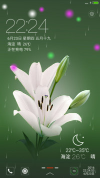 百合幸福来【下雨特效+动态彩色雪球】