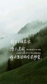 治愈系励志文字风景壁纸-锐景创意