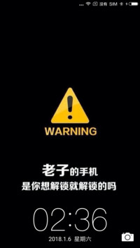 个性