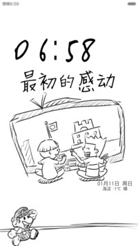 【涂鸦】童年记忆·最初的感动