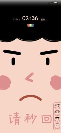 搞怪大脸