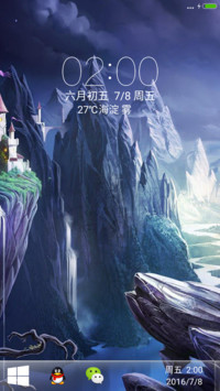 3D重力感应效果