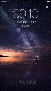 星眼（pro版）