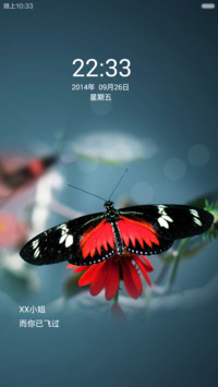 天空没有留下痕迹 而你已飞过（全图标）