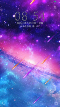 梦幻星空 大图标