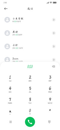 Aa清风飒飒