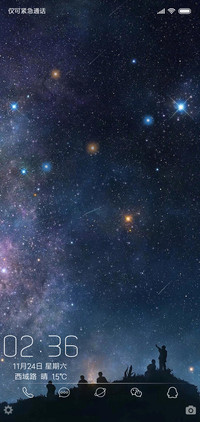繁星