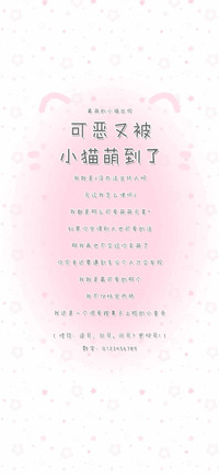 可恶又被小猫萌到了