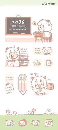 喜羊羊上学记