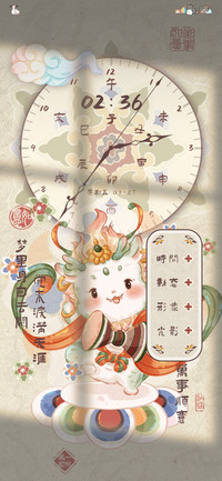 敦煌龙 时辰表盘