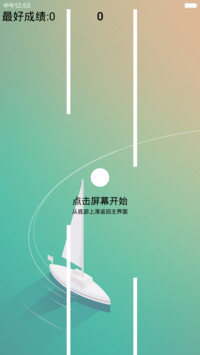 锁屏玩游戏+精美多壁纸
