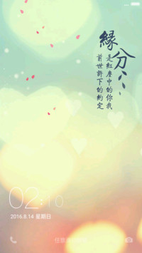 缘分（好评抽奖动态）