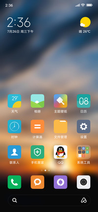 Official MIUI Theme_40