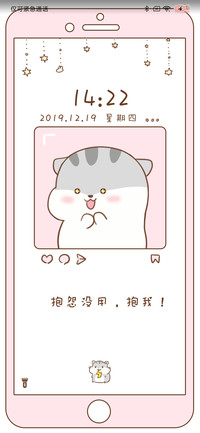 情侣仓鼠 甜甜自拍