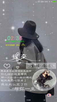 原来等的就是你