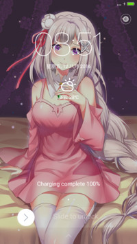 艾米莉亚
