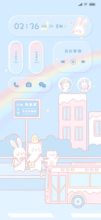 天空彩虹车