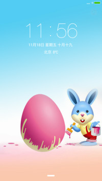 滚蛋 3D重力+动画特效 （好评返现）