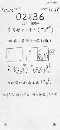 校园颜文字