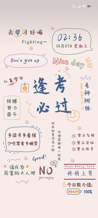 治愈文字终将上岸