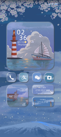蔚蓝大海 昼夜换图