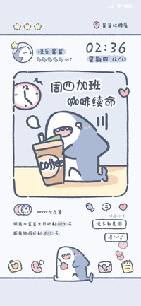 快乐鲨鲨一周心情