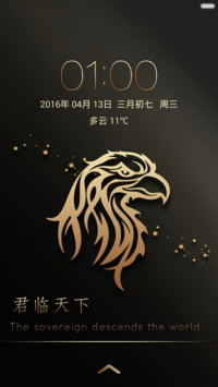 帝王金