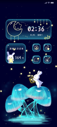 今晚星星会亮吗