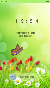 春暖花开(适配V5 V6+动态锁屏+自由桌面）