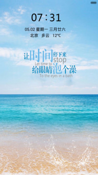 大海的情怀